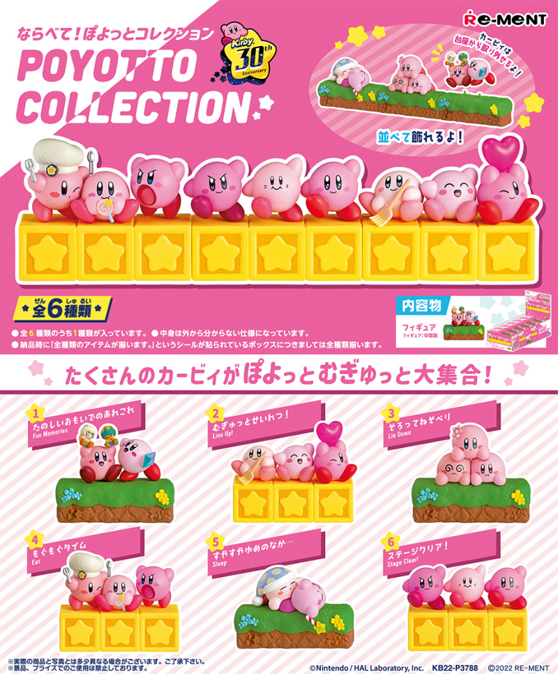 Kirby - Poyotto Collection Blind Figure image count 0
